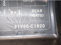  Электропроводка Hyundai Sonata LF 2014-2019 11374390 #7