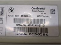  Блок управления подушками безопасности BMW 7 F01 2008-2015 20352351 #4