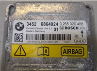  Блок управления подушками безопасности BMW 7 F01 2008-2015 20352416 #2