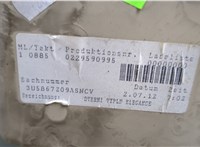 3U5867211B Дверная карта (Обшивка двери) Skoda SuperB 2001-2008 20352641 #6
