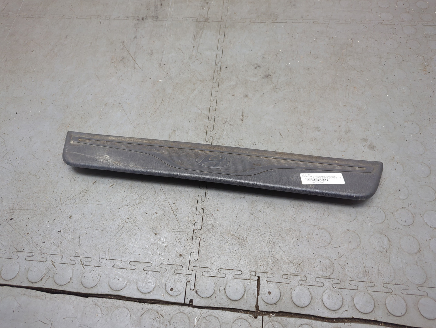 Накладка на порог