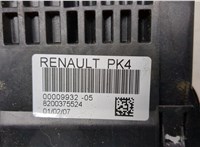  Кулиса КПП Renault Megane 2 2002-2009 20352776 #4