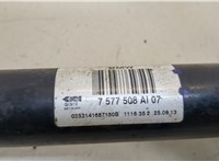  Полуось (приводной вал, шрус) BMW 7 F01 2008-2015 20352854 #4