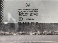  Ручка двери наружная Mercedes E W212 2009-2013 11374700 #3