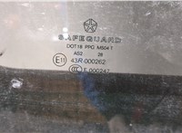  Дверь раздвижная Chrysler Voyager 2001-2007 20353082 #2