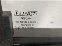  Ручка раздвижной двери наружная Fiat Doblo 2005-2010 11374789 #5