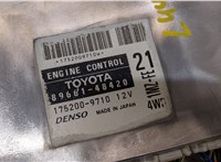  Блок управления двигателем Toyota Highlander 1 2001-2007 20353238 #3
