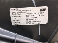  Бардачок (вещевой ящик) Volkswagen Tiguan 2016-2020 20353458 #4