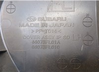  Пластик (обшивка) салона Subaru Impreza 2016-2019 20353465 #3