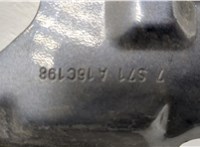  Крыло Ford Mondeo 4 2007-2015 20353915 #2