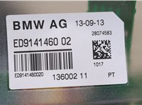  Антенна BMW 7 F01 2008-2015 20353987 #3