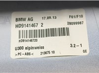  Антенна BMW 7 F01 2008-2015 20353987 #4