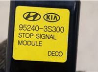  Реле прочее Hyundai Sonata LF 2014-2019 20354068 #3