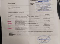 A0054318112, A0054317312 Блок АБС, насос (ABS, ESP, ASR) Mercedes E W211 2002-2009 20355714 #9