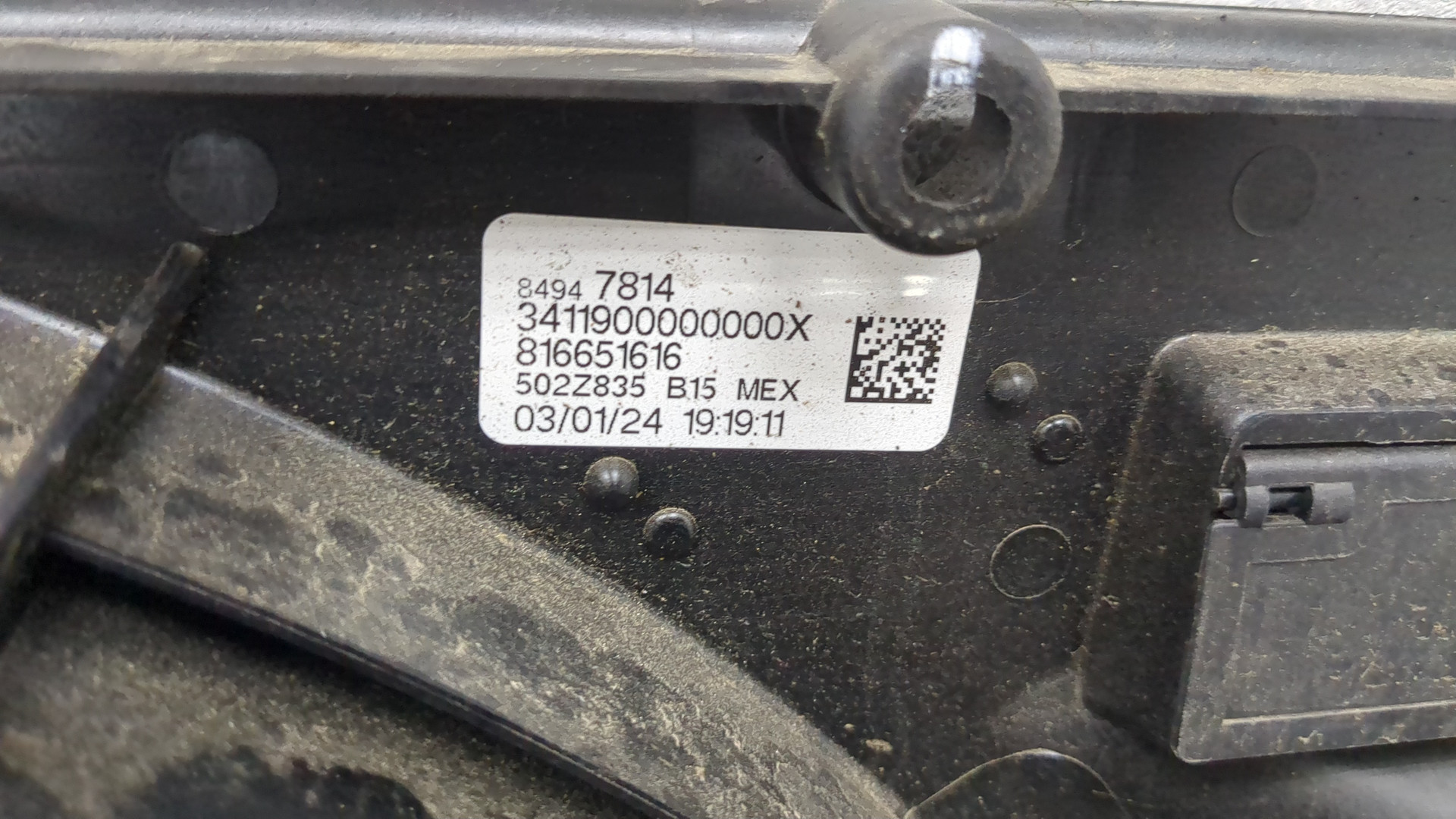 Вентилятор радиатора