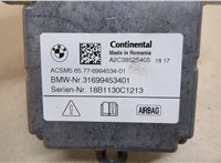  Блок управления подушками безопасности BMW 7 G11, G12 2015-2019 20356070 #2