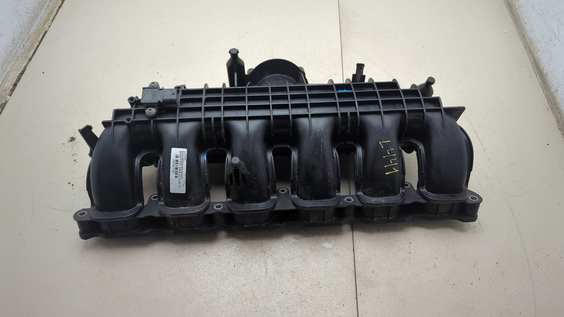 Коллектор впускной