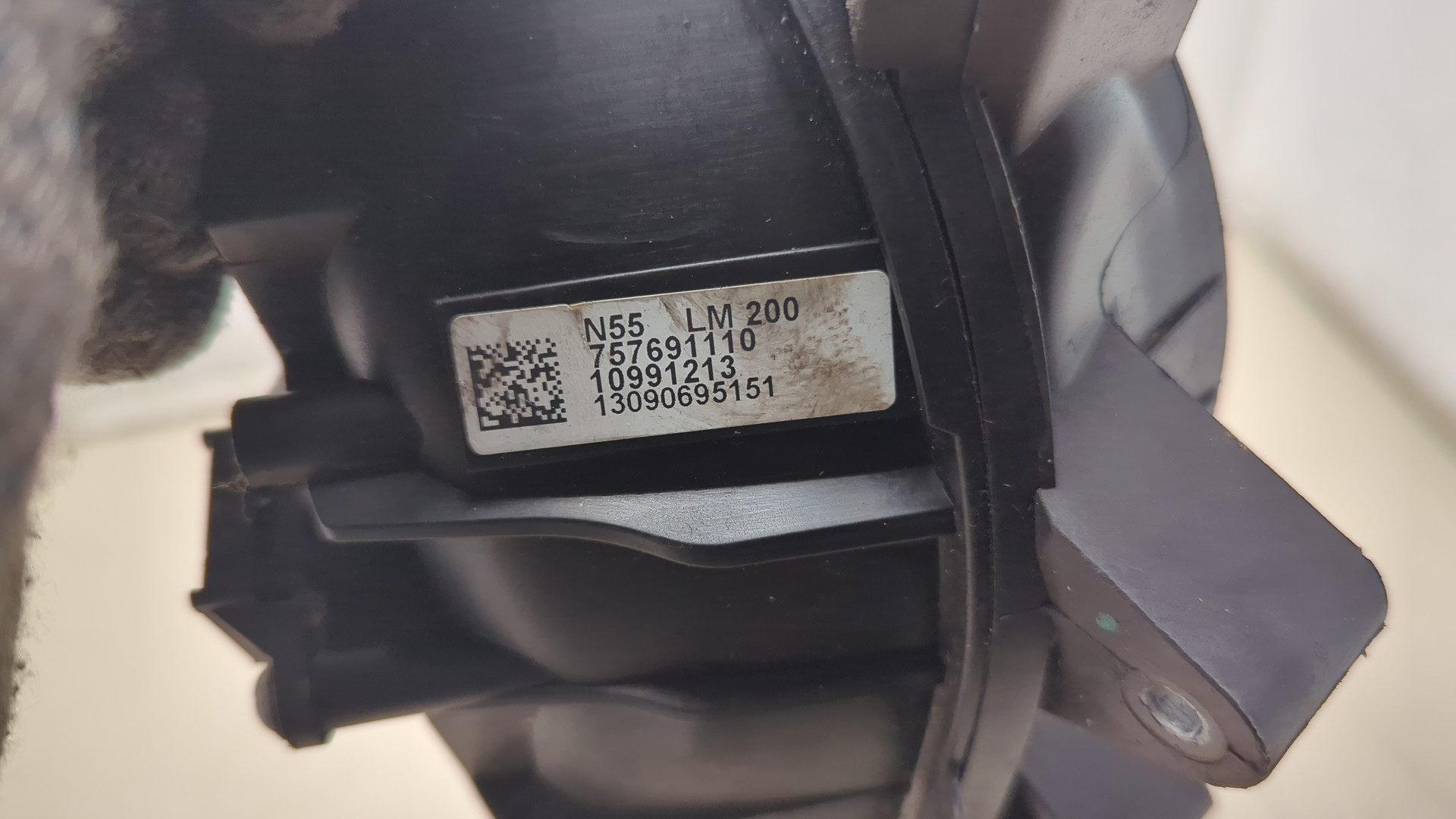 Коллектор впускной