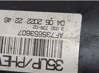  Адсорбер BMW 3 G20, G21 2018- 20356311 #2