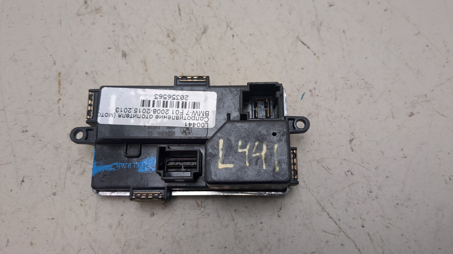 Резистор отопителя