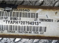 52853365AC Кардан Dodge Nitro 20356607 #5