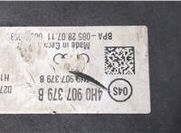  Блок АБС, насос (ABS, ESP, ASR) Audi A8 (D4) 2010-2017 20356801 #3