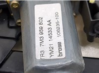  Стеклоподъемник электрический Volkswagen Sharan 2000-2010 20357500 #2