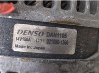 LR013847 Генератор Land Rover Range Rover Sport 2005-2013 20358960 #3