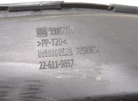 13367310, 70583634 Воздуховод Opel Astra K 2015- 20359111 #2