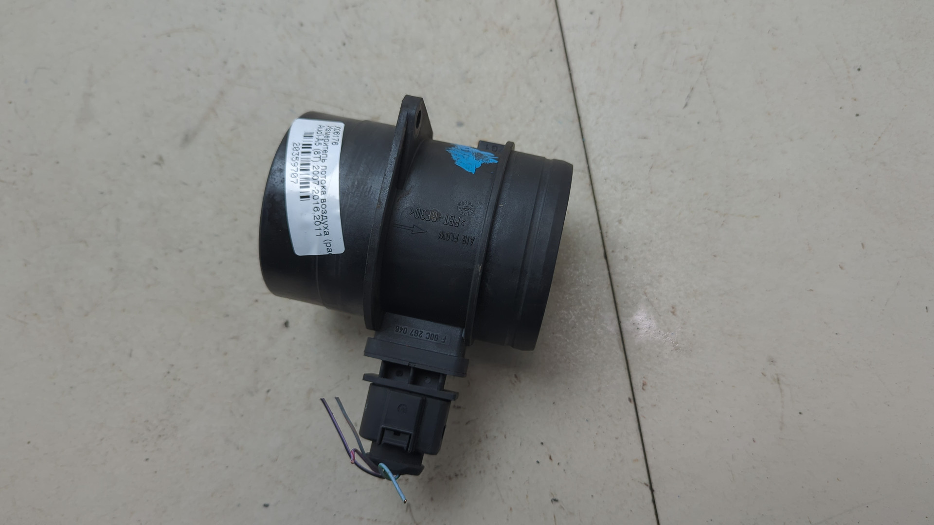 Расходомер воздуха (ДМРВ)