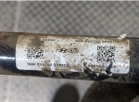  Стабилизатор подвески (поперечной устойчивости) Hyundai i30 2012-2015 20359730 #2