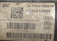  Кардан Volkswagen Crafter 2006-2016 20359971 #2