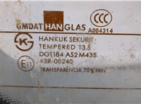  Крышка (дверь) багажника Chevrolet Lacetti 20360577 #7