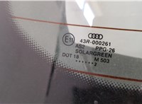  Двигатель стеклоочистителя (моторчик дворников) задний Audi A4 (B6) 2000-2006 11378971 #3