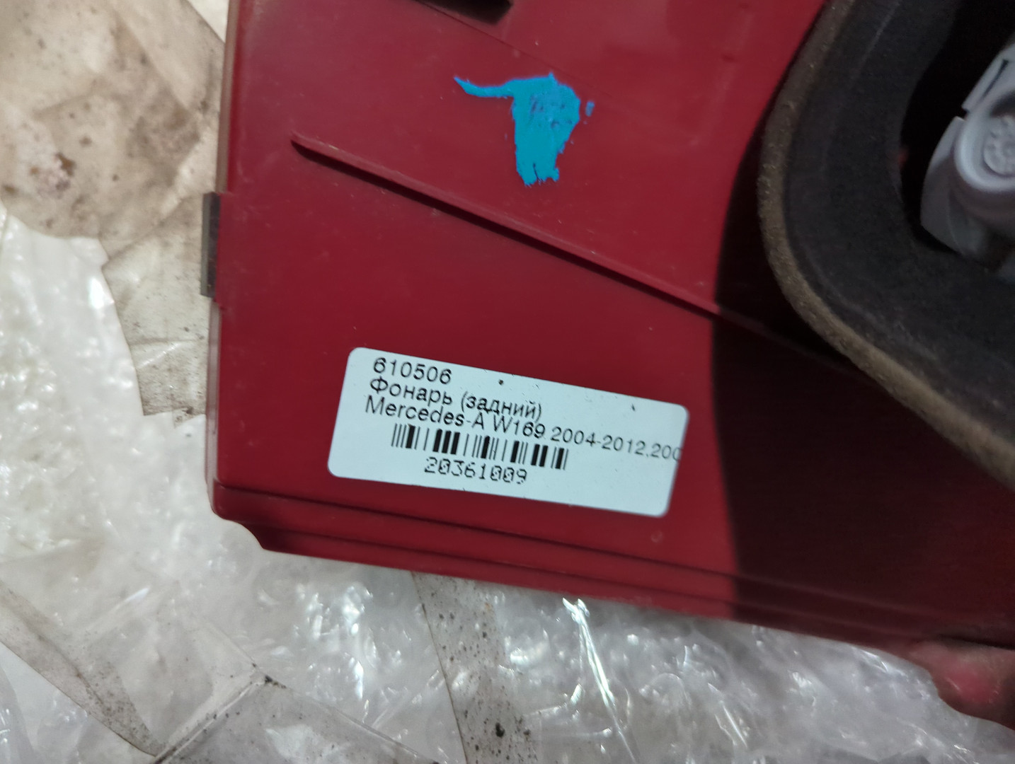 Фонарь задний левый