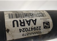 42761523 Кардан Buick Encore 2012-2016 20362997 #2