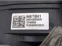  Суппорт Chevrolet Blazer 2018-2023 20363493 #2