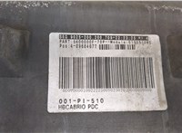  Заглушка буксировочного крюка Opel Astra H 2004-2010 11379926 #6
