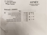 A6460701187, A6460701487 Форсунка топливная Mercedes Vito W639 2004-2013 20365623 #6