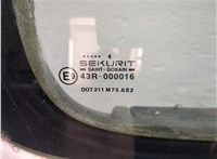  Дверь раздвижная Citroen Berlingo 2002-2008 20366415 #2