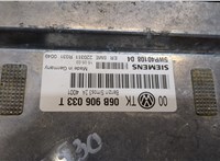  Блок управления двигателем Skoda SuperB 2001-2008 20366431 #2