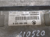  Блок управления двигателем Skoda Octavia Tour 2000-2010 20366491 #2