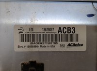 12679097 Блок управления двигателем Chevrolet Trax 2016-2022 20366518 #4