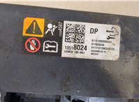 13518024 Блок управления подушками безопасности Chevrolet Trax 2016-2022 20366527 #2