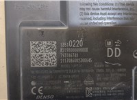13510220 Блок управления бесключевого доступа Chevrolet Trax 2016-2022 20366530 #3