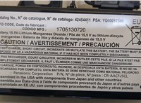 42454411 АКБ малая Chevrolet Trax 2016-2022 20366540 #2