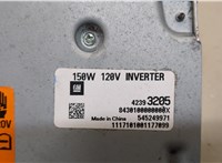 42393205 Инвертор, преобразователь напряжения Chevrolet Trax 2016-2022 20366694 #2