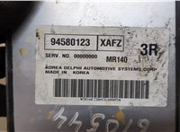 Блок управления двигателем Chevrolet Lacetti 20367603 #5
