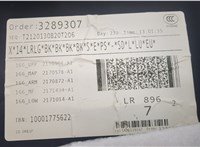 A1667301170 Дверная карта (Обшивка двери) Mercedes GL X166 2012-2016 20367902 #5