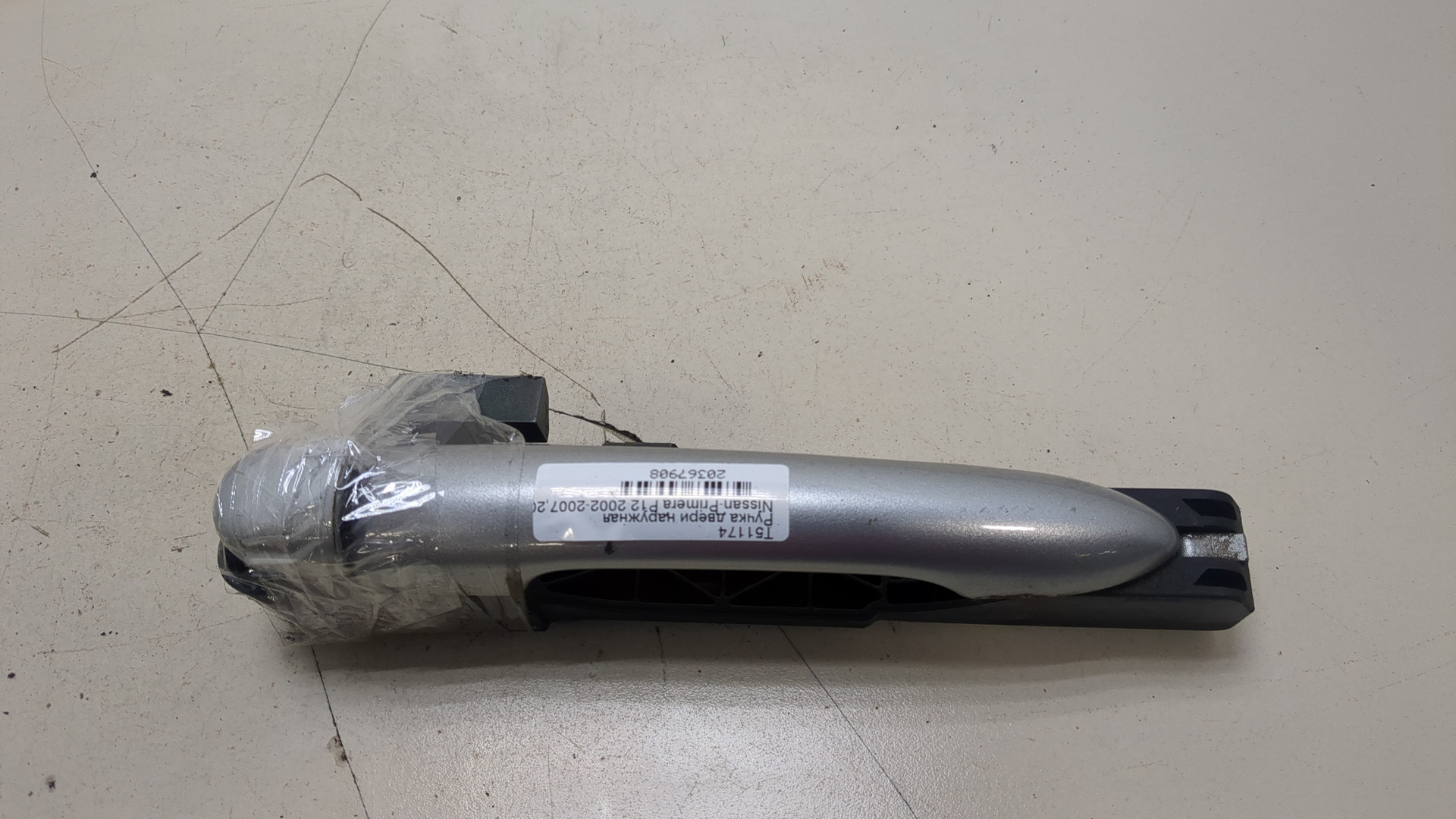 Ручка двери наружная